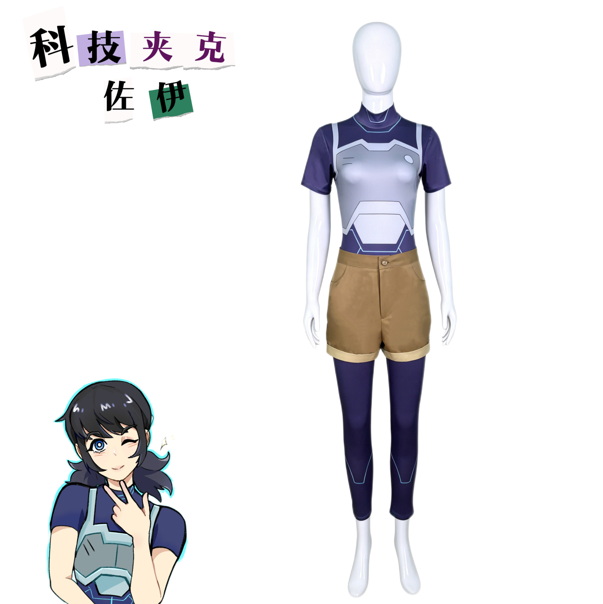 Tech Queen - Anime Invincible Fantasy Tech Jacket Cosplay