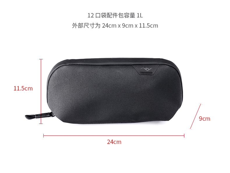 for Peak Design Tech Pouch Dig - Tech Accessories Iphone reseña y precio