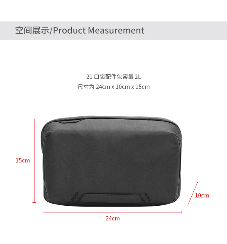 for Peak Design Tech Pouch Dig - Tech Accessories Iphone reseña y precio